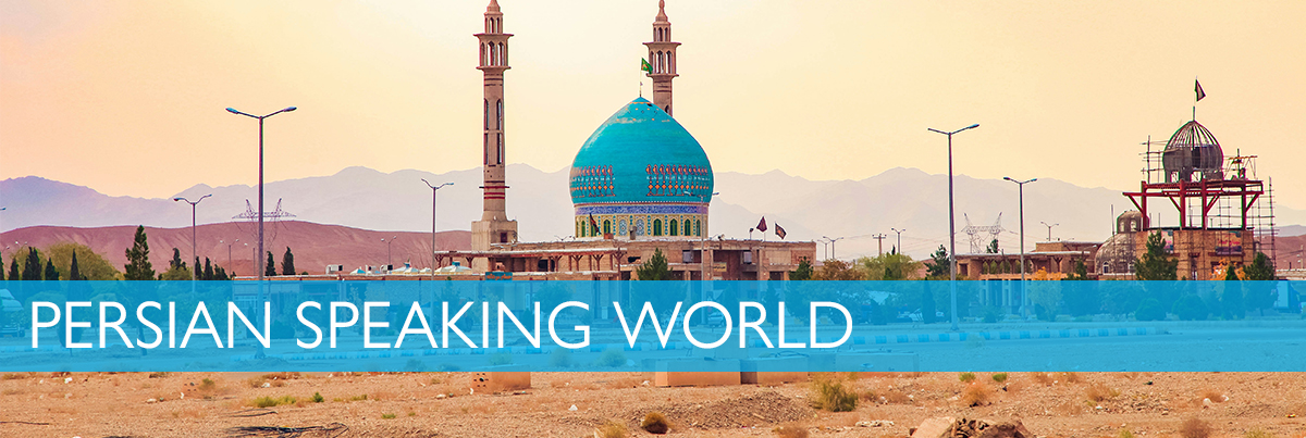 Persian Speaking World